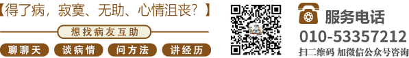 肏外国女人屄北京中医肿瘤专家李忠教授预约挂号